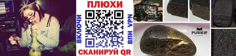 Как найти закладки Пермь COCAIN Гашиш Альфа ПВП АМФ МЕТАДОН Каннабис