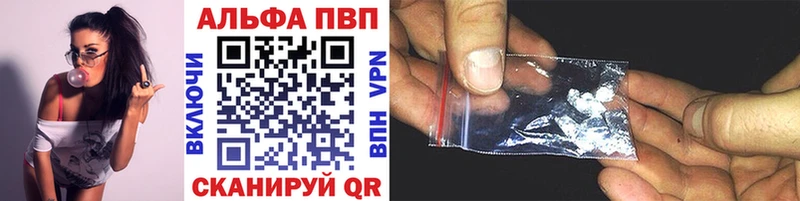 Alfa_PVP крисы CK Пермь