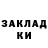 ГАШИШ Изолятор blue2710