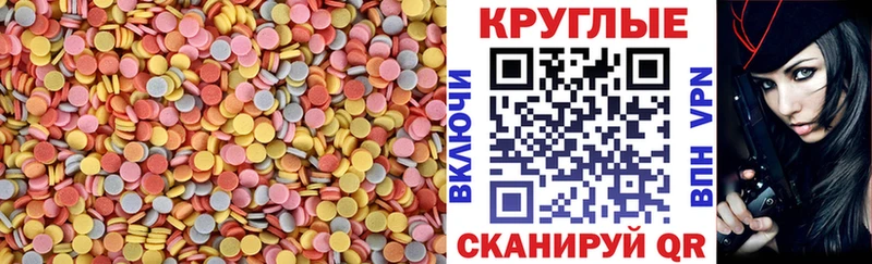 Экстази 280мг Пермь