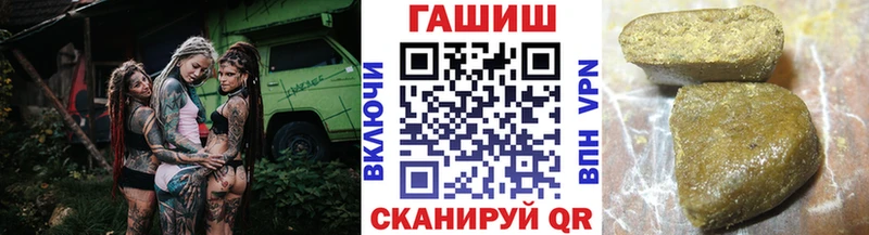 ГАШ гашик  где купить наркоту  Пермь 
