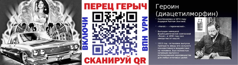 закладка Пермь ГЕРОИН афганец