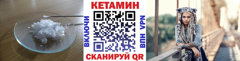 КЕТАМИН VHQ  закладки  shop клад  Пермь  ОМГ ОМГ как войти 