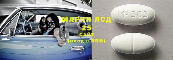 герыч Армянск