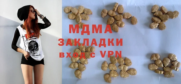 ECSTASY Алексеевка