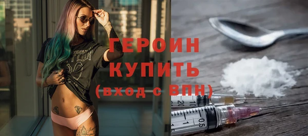 герыч Армянск
