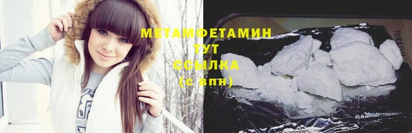 метадон Усинск