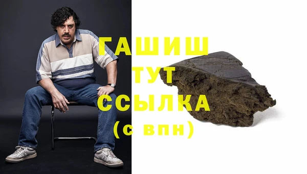 герыч Армянск