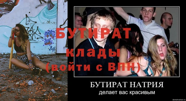 бошки Аркадак