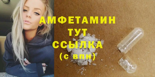 мефедрон VHQ Усмань