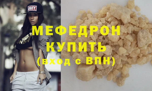 кокаин колумбия Бронницы
