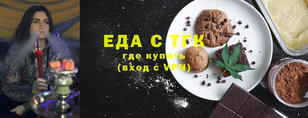 прущая мука Арсеньев
