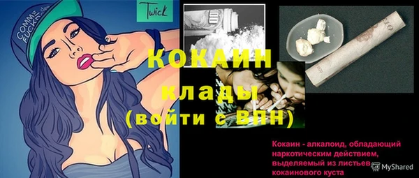 кокаин колумбия Балахна