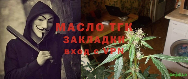 герыч Армянск