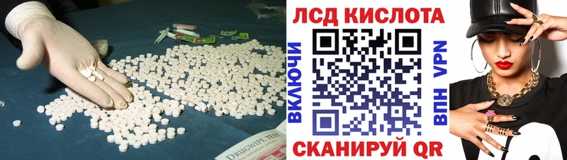 LSD-25 экстази ecstasy  где продают   OMG tor  Пермь 