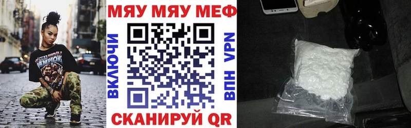 хочу наркоту  Пермь  Меф кристаллы 