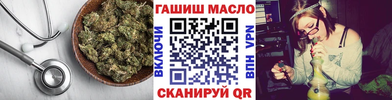 Дистиллят ТГК вейп  Пермь 