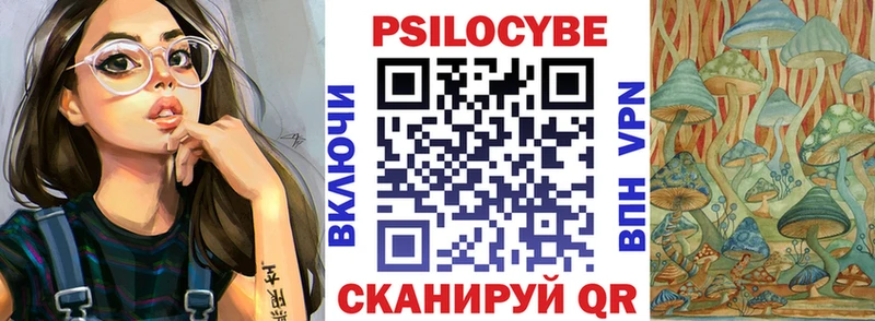 Псилоцибиновые грибы Magic Shrooms  где купить наркоту  Пермь 